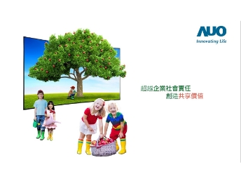 友達永續(xù)行動家