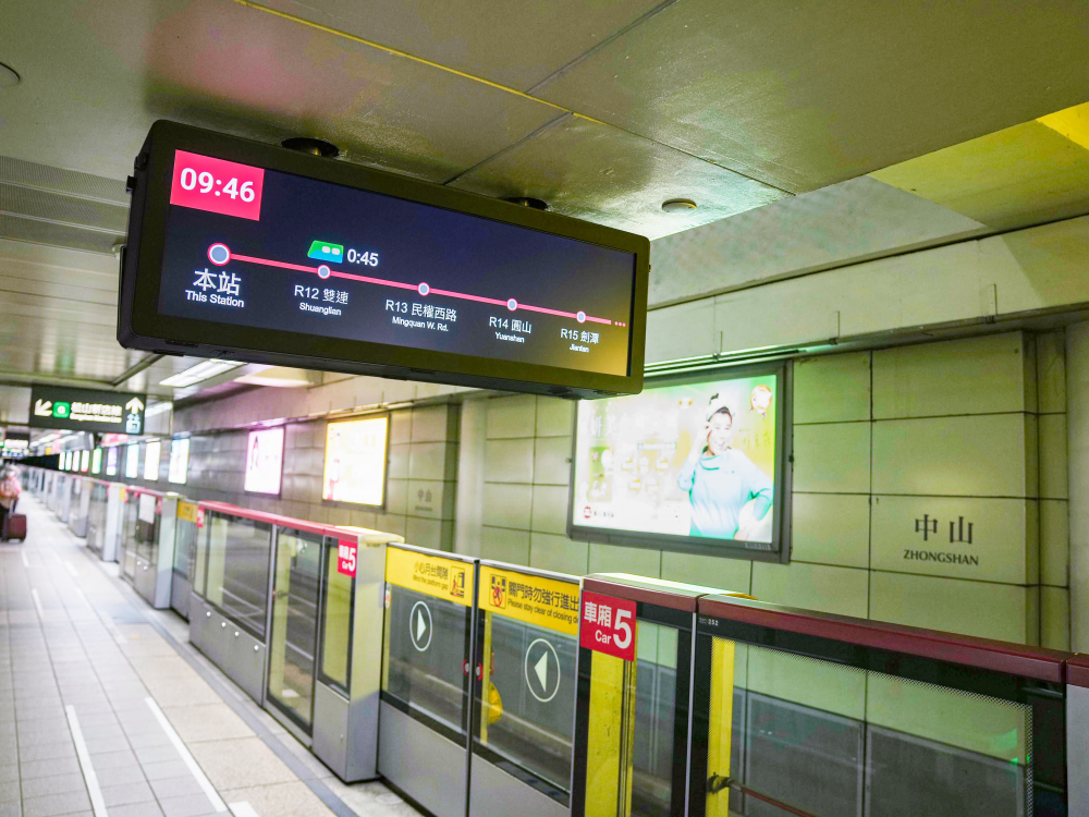 達(dá)擎TARTAN顯示器結(jié)合發(fā)霸科技(FarBar)的PIDS多媒體旅客資訊系統(tǒng)    ，於中山捷運(yùn)站出入口及月臺(tái)等十五處安裝三十組數(shù)位看板，提供更清晰的乘車資訊 ，充分發(fā)揮臺(tái)北捷運(yùn)的運(yùn)輸效能